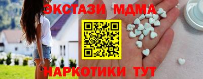 соль ск Гагарин