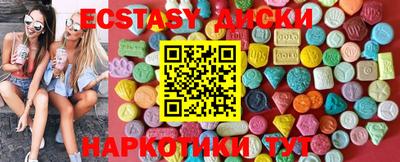 соль ск Гагарин