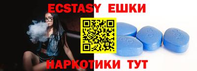 альфа пвп VHQ Балаково