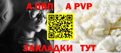 трава Балашиха