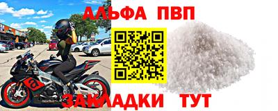 трава Гатчина