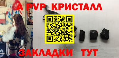 соль ск Гагарин