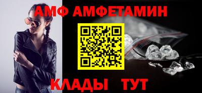 соль ск Гагарин