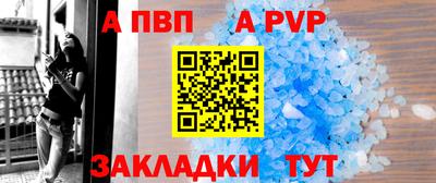 трава Балашиха