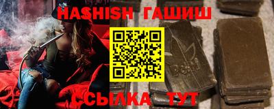 дмт Гай