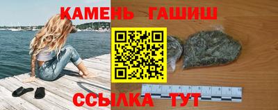 альфа пвп VHQ Балаково