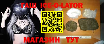 трава Балашиха