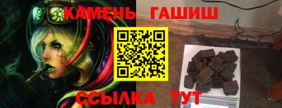 альфа пвп VHQ Балаково