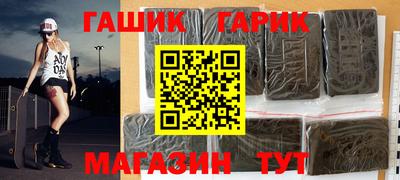 трава Балашиха