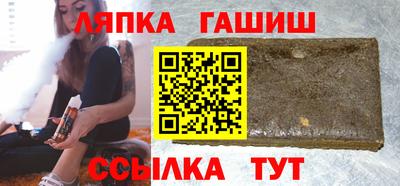 соль ск Гагарин