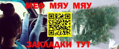 альфа пвп VHQ Балаково