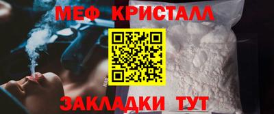 соль ск Гагарин