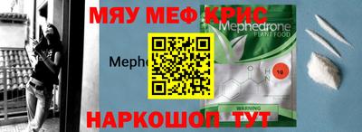 соль ск Гагарин