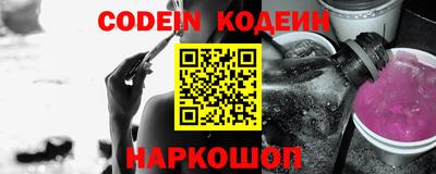 альфа пвп VHQ Балаково