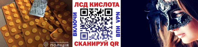 LSD-25 экстази кислота  Кузнецк 