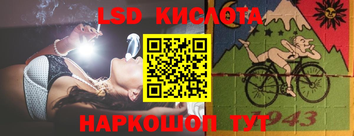 ЛСД экстази кислота  ЛСД экстази кислота  ЛСД экстази  Вход с VPN  Кузнецк 