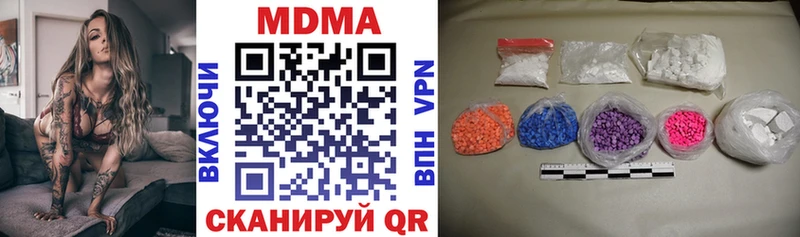 МДМА VHQ  Кузнецк 