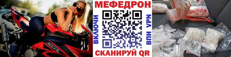 omg вход  Кузнецк  Меф мяу мяу  купить закладку 