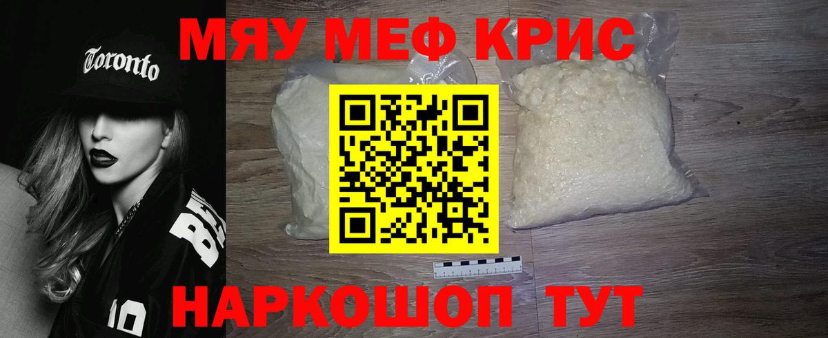 Кетамин Кузнецк