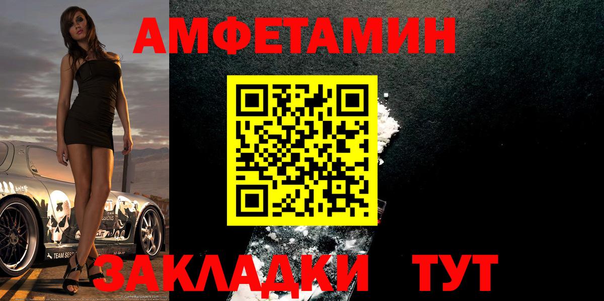 Метамфетамин Декстрометамфетамин 99.9% Кузнецк