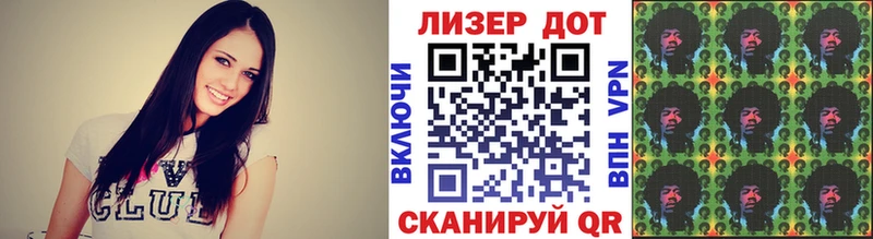 Марки 25I-NBOMe 1,5мг  Кузнецк 