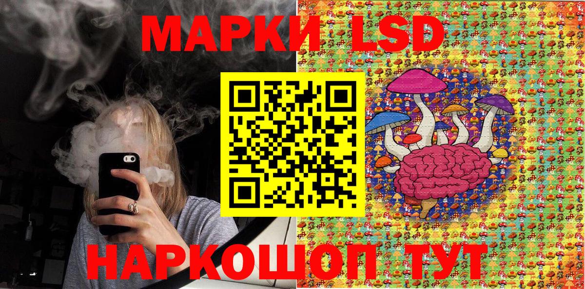 даркнет сайт  Марки 25I-NBOMe 1,8мг  Кузнецк  Марки 25I-NBOMe 1,8мг 