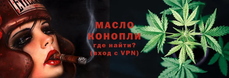 купить наркотик  Кузнецк  Дистиллят ТГК THC oil 