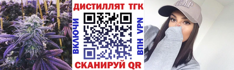 MEGA ссылки  дарнет шоп  Кузнецк  Дистиллят ТГК THC oil 