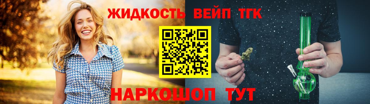 ТГК Wax  Кузнецк 