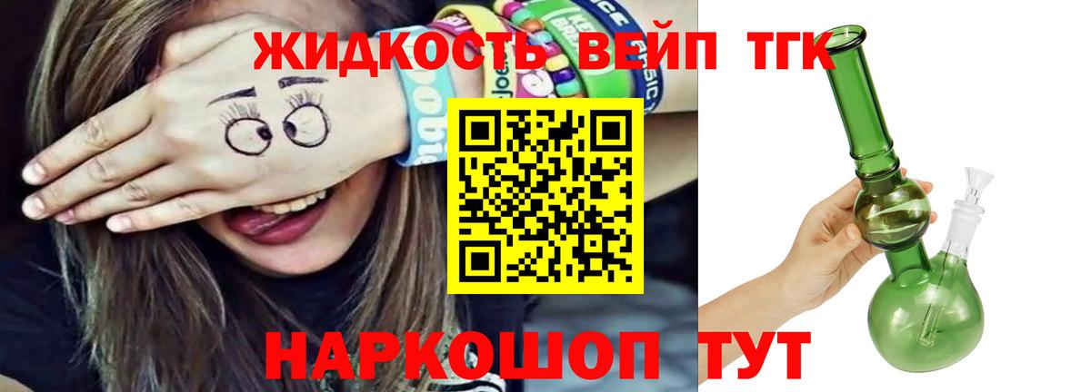Дистиллят ТГК концентрат Кузнецк