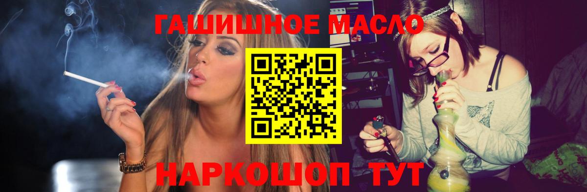 Дистиллят ТГК вейп Кузнецк