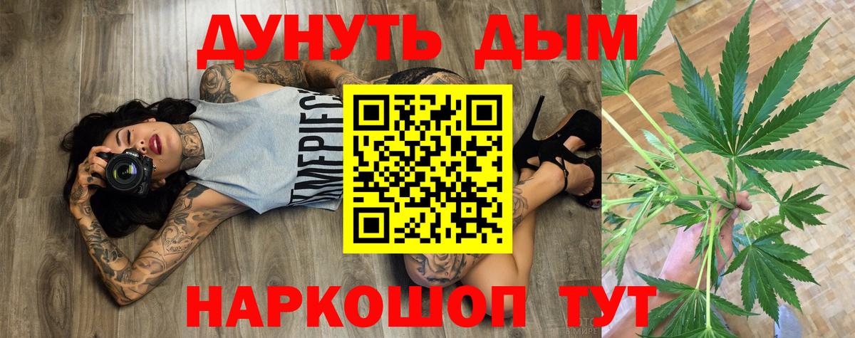 Бошки Шишки тримм  Кузнецк  МАРИХУАНА MAZAR 