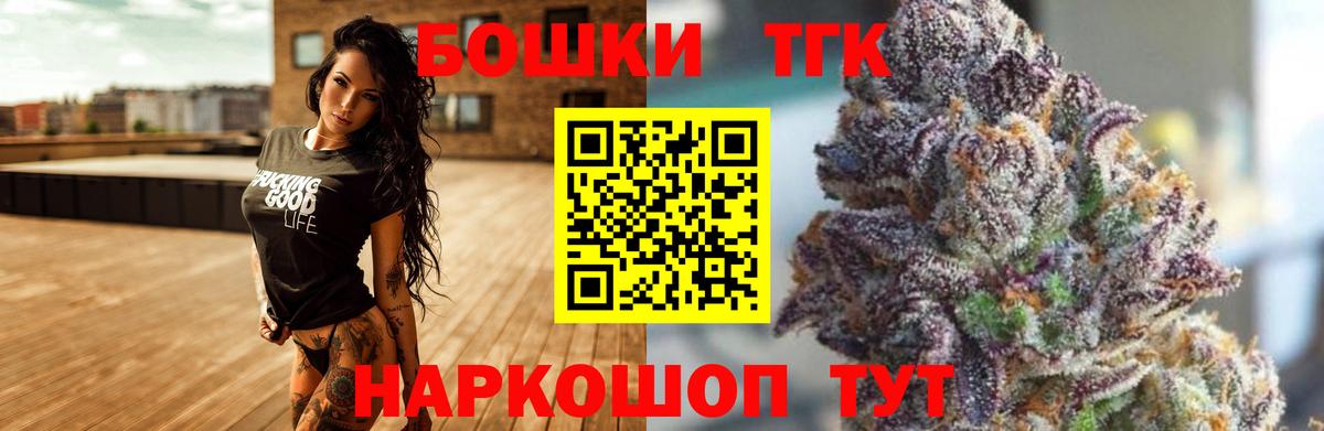 Кузнецк  Конопля сатива  Каннабис план  Вход с VPN  Бошки Шишки Bruce Banner  Каннабис White Widow 